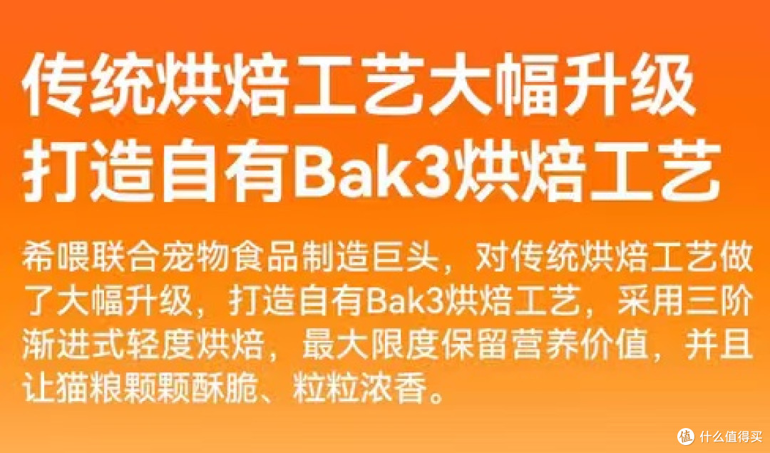 实测惊艳!猫咪爱吃的优质好粮,高营养又健康超靠谱