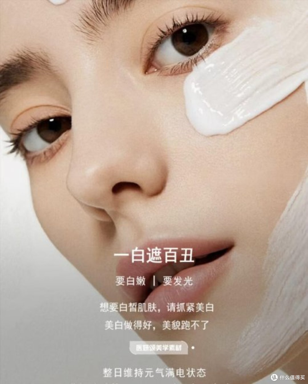 什么牌子美白去黄效果最好?最建议买三款祛斑品牌全能型焕肤选手
