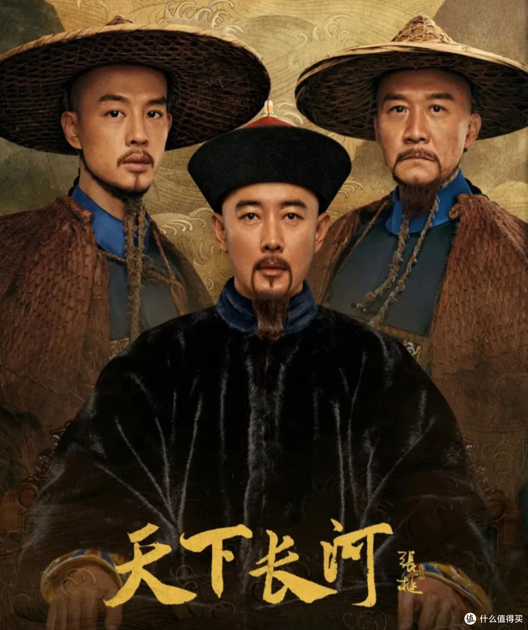 《天下长河》国产历史剧的治水与治剧，它凭什么成近20年罕见佳作