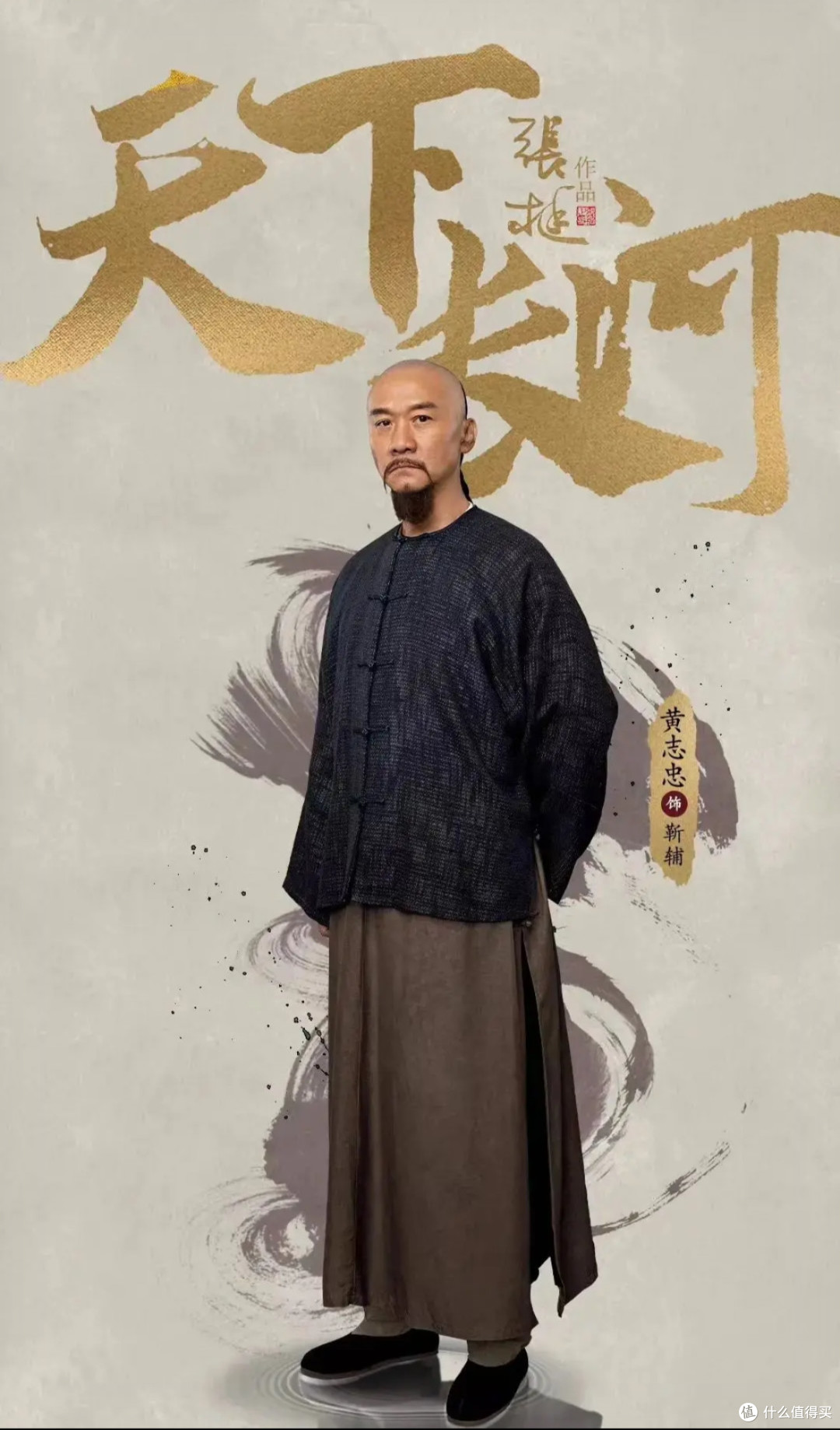 《天下长河》国产历史剧的治水与治剧，它凭什么成近20年罕见佳作