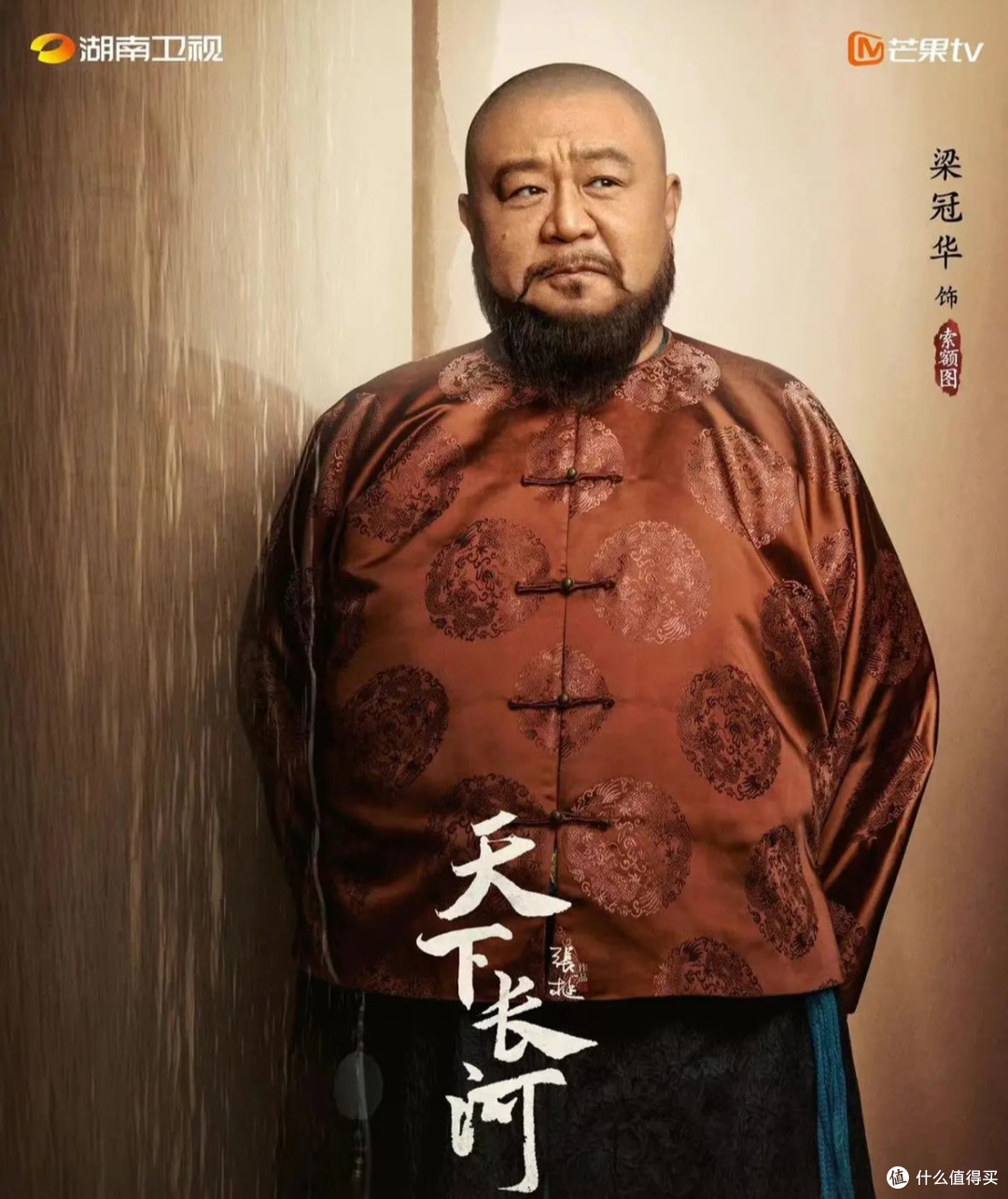 《天下长河》国产历史剧的治水与治剧，它凭什么成近20年罕见佳作