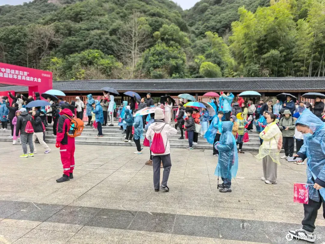 保持热爱-九峰山新年登高健身大会-2026年-1月1日-流水记