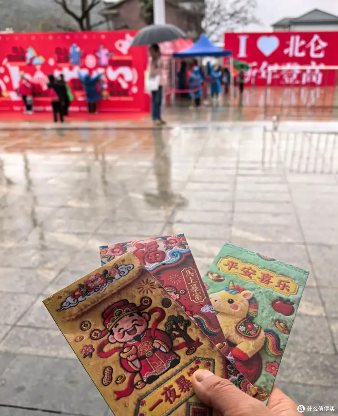 保持热爱-九峰山新年登高健身大会-2026年-1月1日-流水记