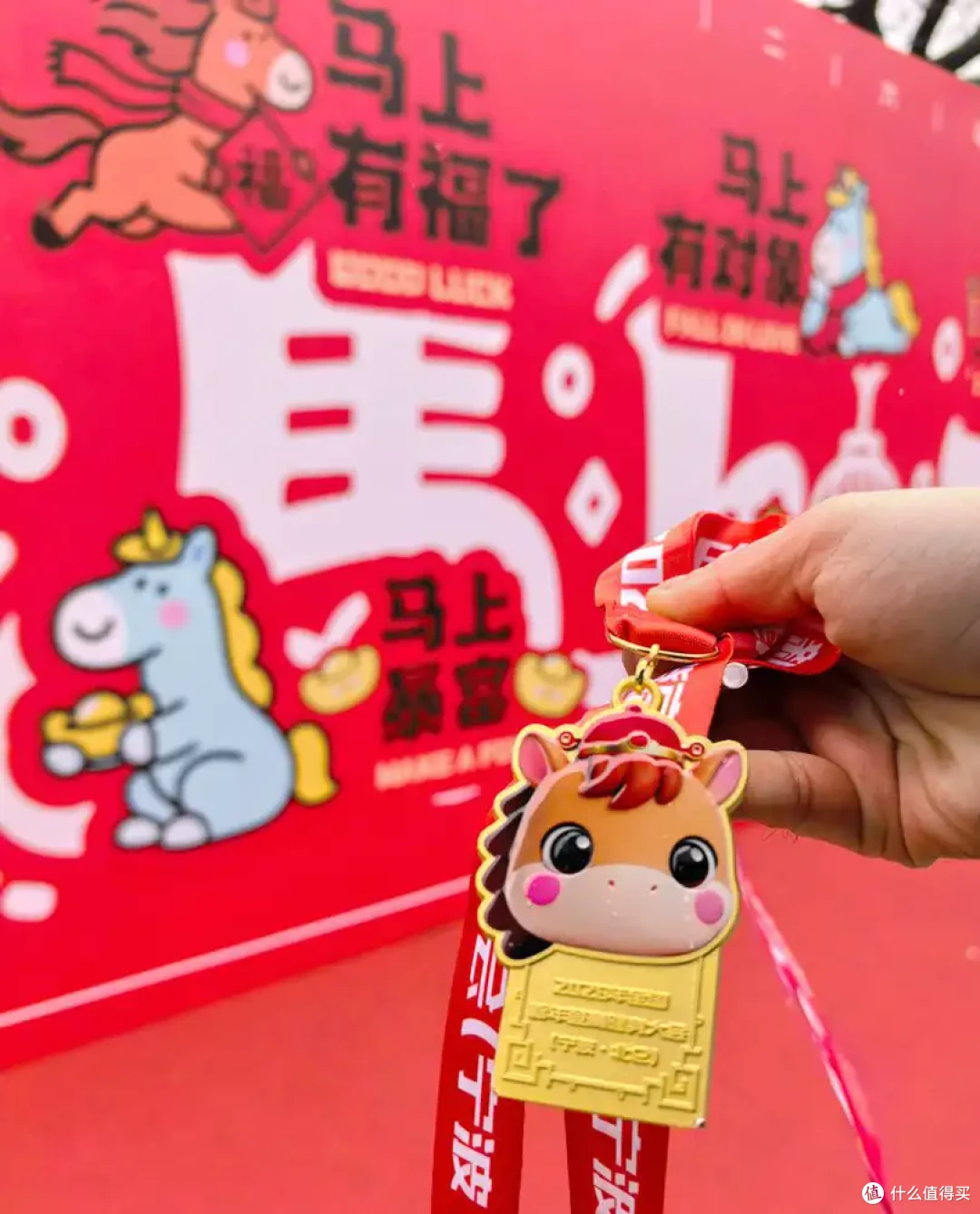 保持热爱-九峰山新年登高健身大会-2026年-1月1日-流水记