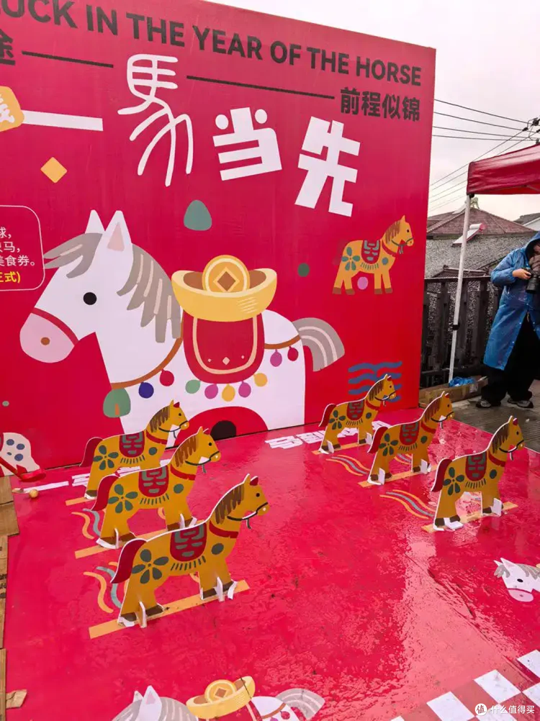 保持热爱-九峰山新年登高健身大会-2026年-1月1日-流水记