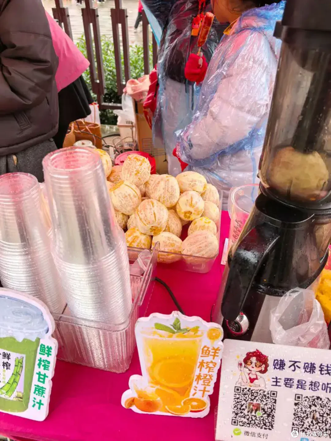 保持热爱-九峰山新年登高健身大会-2026年-1月1日-流水记