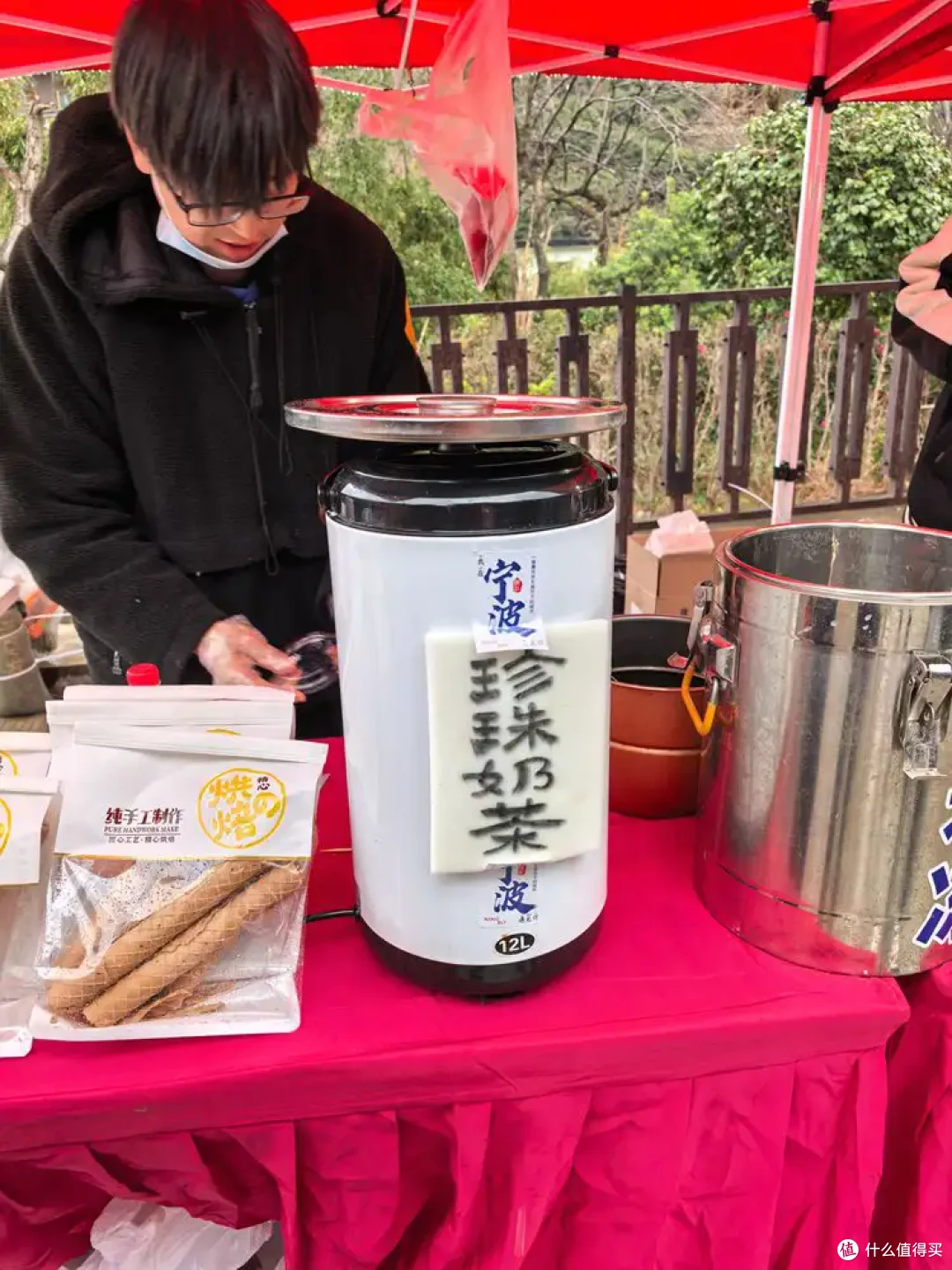 保持热爱-九峰山新年登高健身大会-2026年-1月1日-流水记