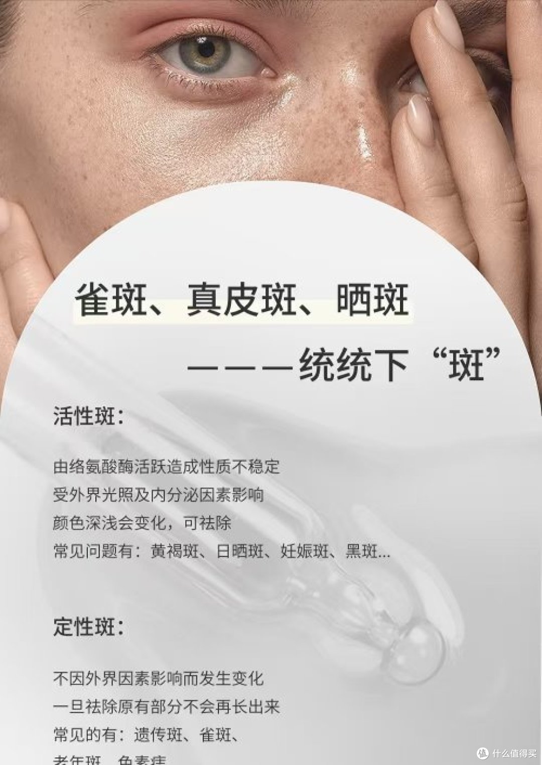 哪款美白淡斑效果好？祛斑霜排行榜前十名，温和派美白速选