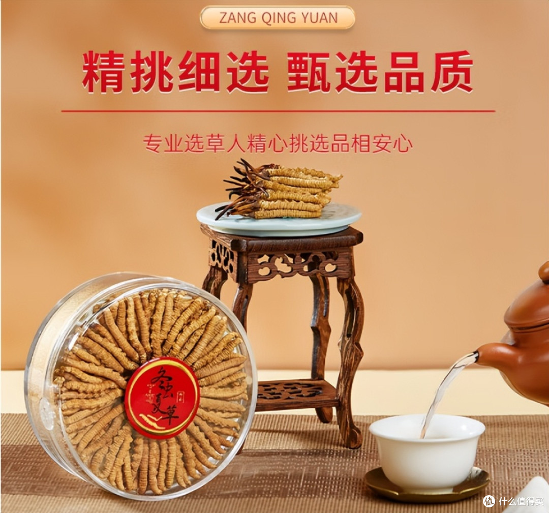 冬虫夏草哪家牌子好一点?十大高端品牌实力对垒,用户复购率认证