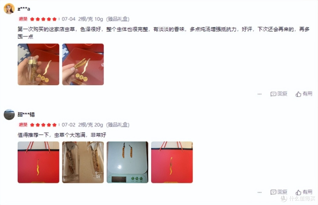 冬虫夏草哪家牌子好一点?十大高端品牌实力对垒,用户复购率认证