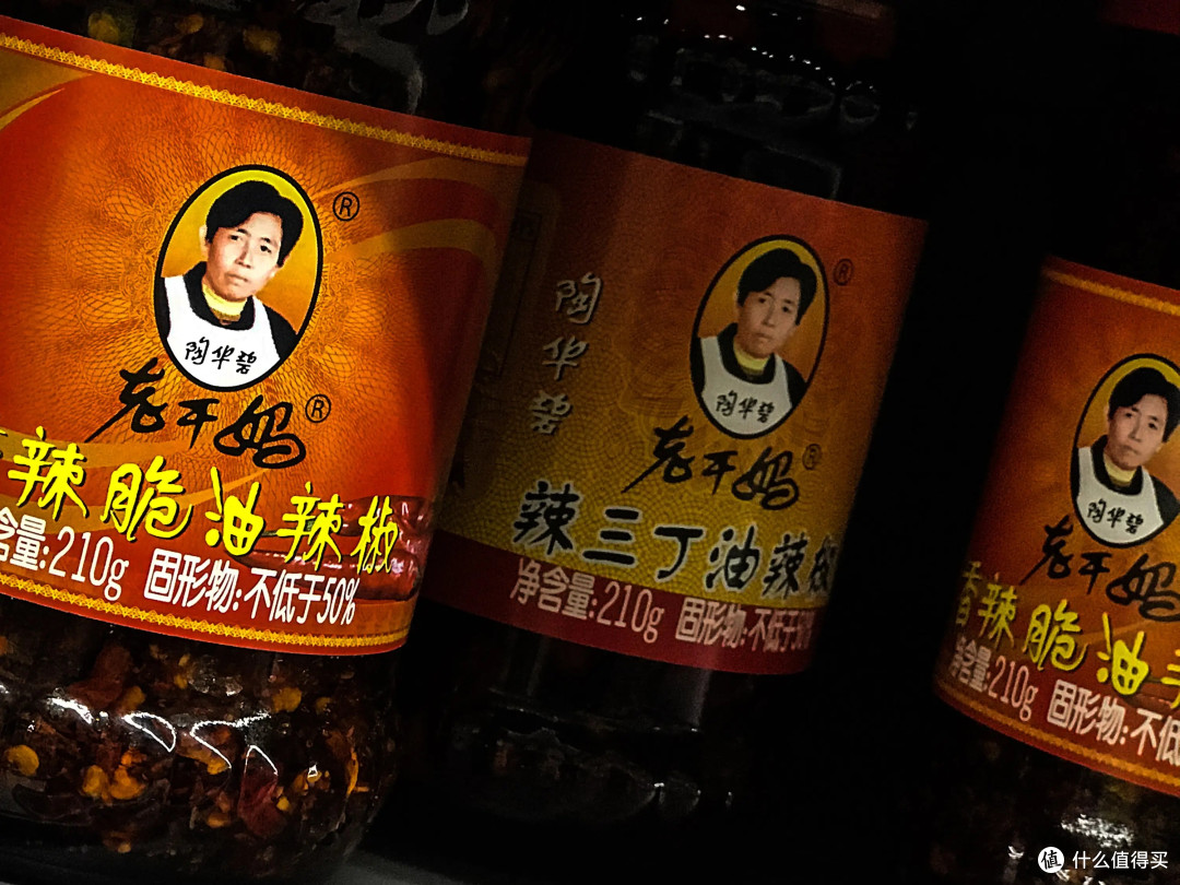 比经典款更香!牛肉末老干妈,干饭人必囤