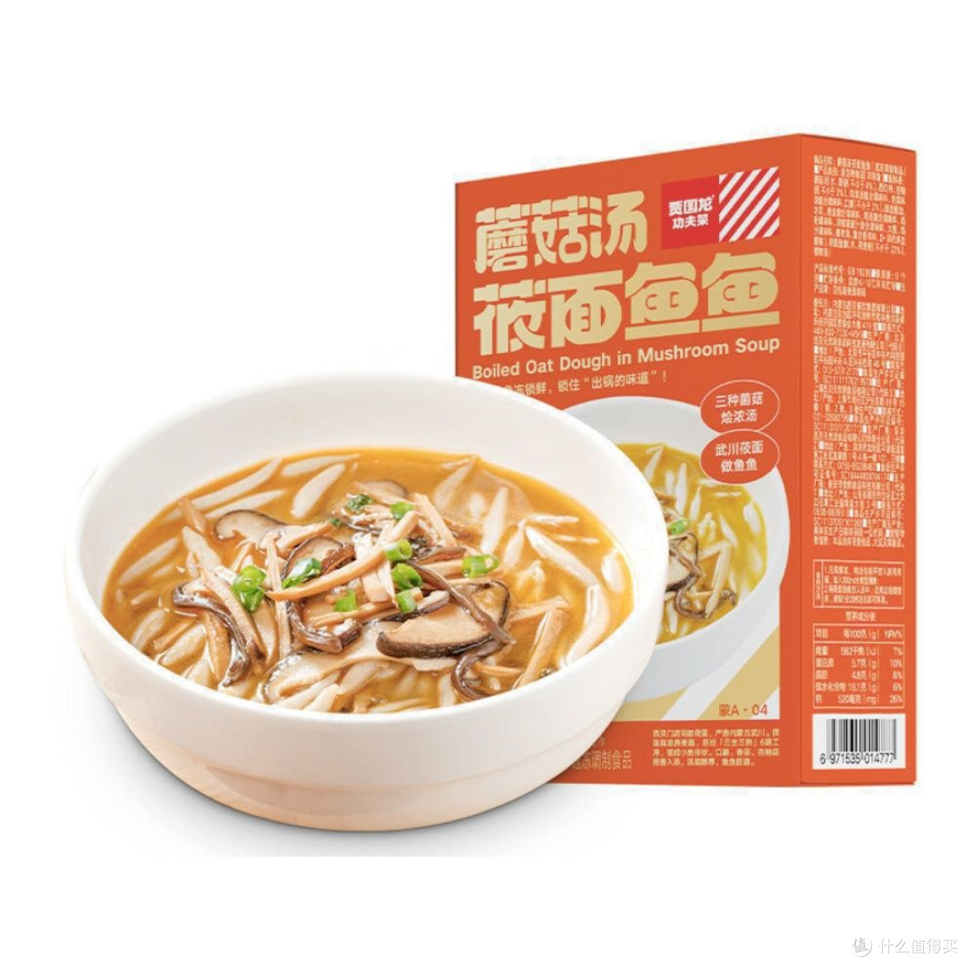罗永浩与贾国龙的创业路径差异