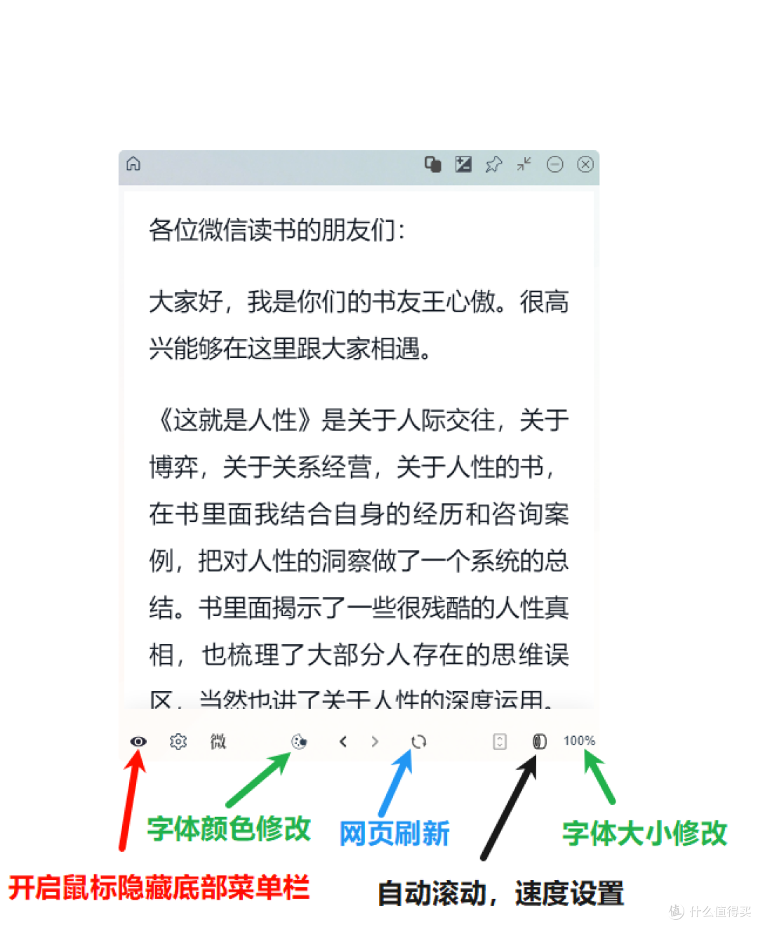 推荐8款摸鱼软件覆盖阅读、视频,刷题