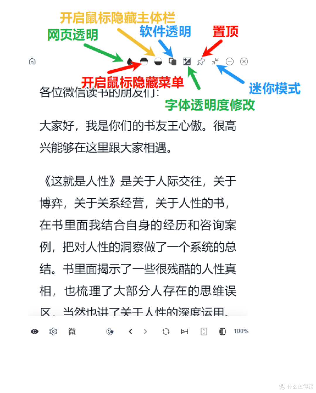 推荐8款摸鱼软件覆盖阅读、视频,刷题
