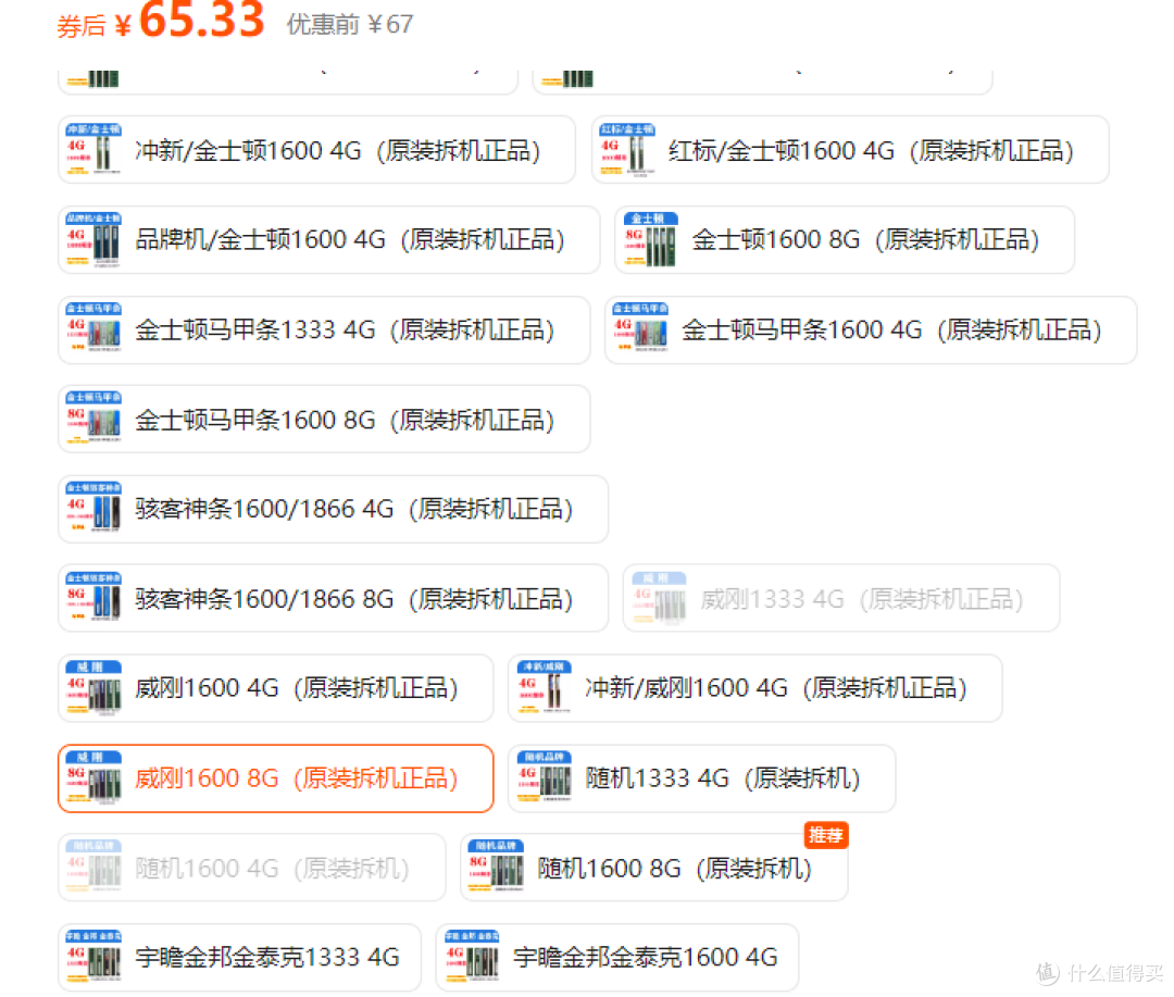 内存涨价带火 DDR3 平台,主板销量暴涨 2-3 倍
