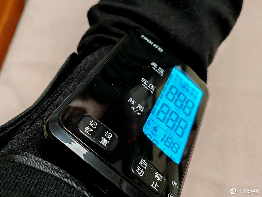 血压计哪家好?町石tinx U80S用真实体验告诉你答案