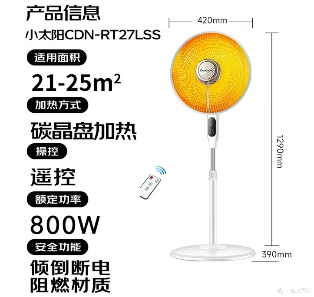 冬天电费不心疼！5款热销取暖器真人实测，高性价比省电款全汇总