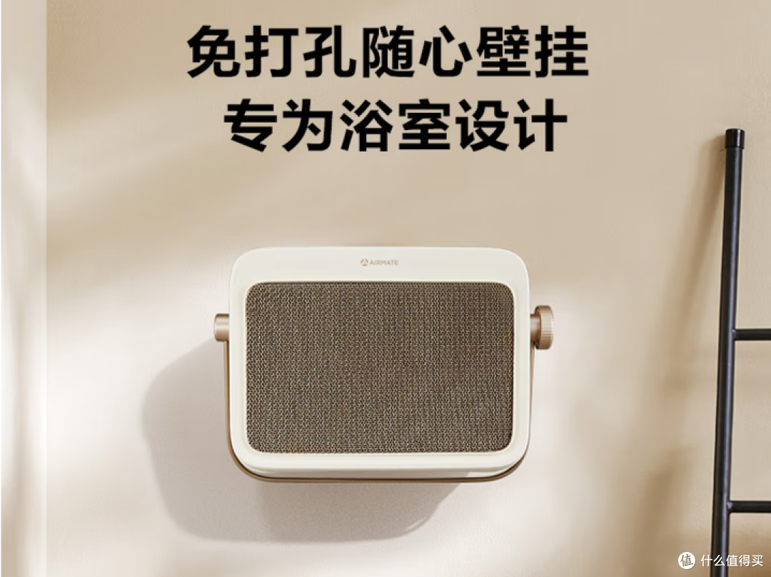 冬天电费不心疼！5款热销取暖器真人实测，高性价比省电款全汇总