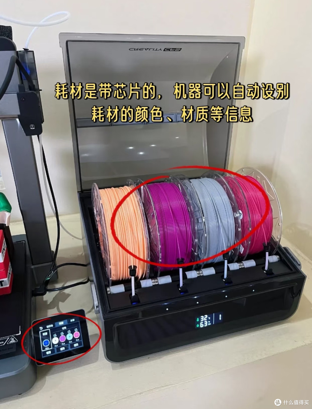 3D打印《我的世界》周边的乐趣
