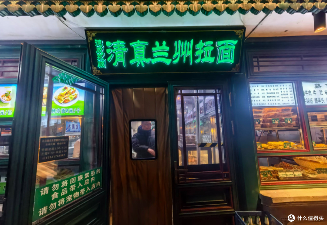 这才是真正的中国版深夜食堂，24 小时拉面馆熨帖每一个午夜的胃