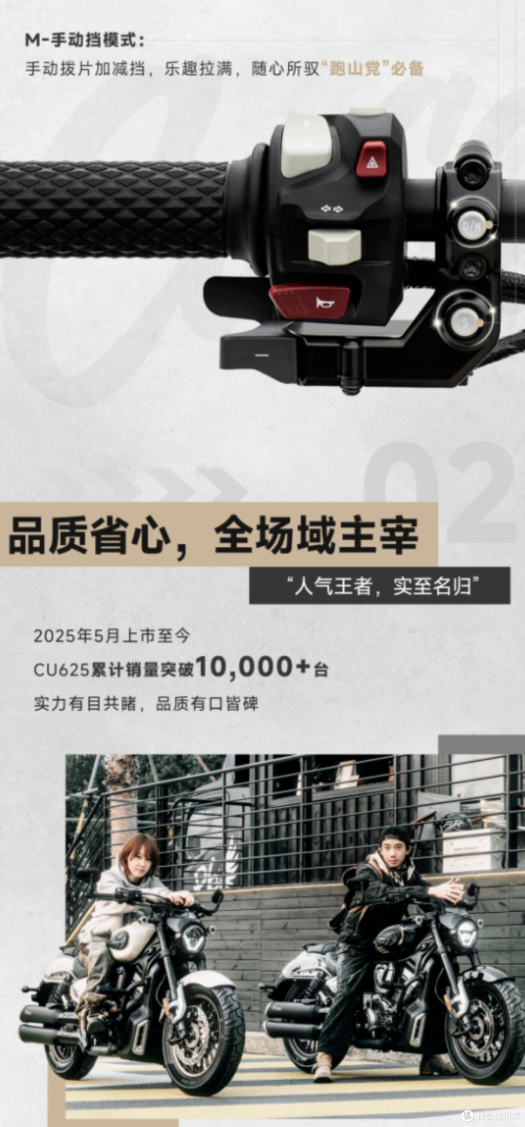优惠后26980元起!无极 CU625 自动挡官宣亮相:AMT 上身!