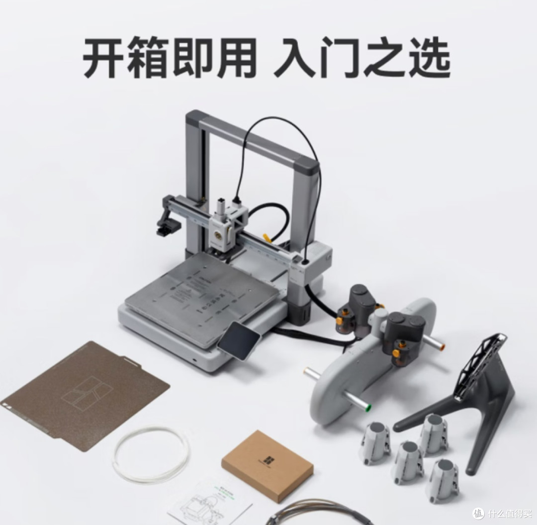 从零开始掌握3D建模