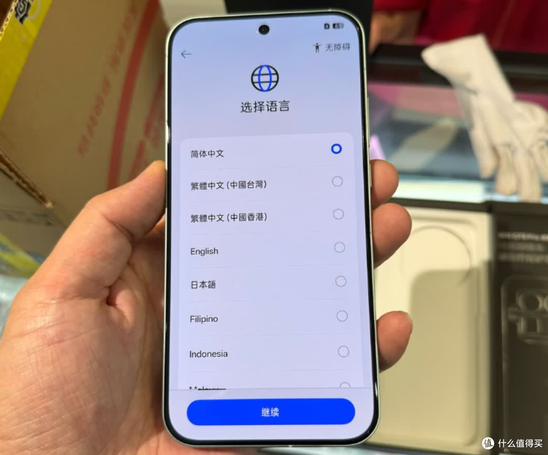 “堆料猛机”:顶级性能+2K直屏+7000mAh,16+512GB售价更加给力