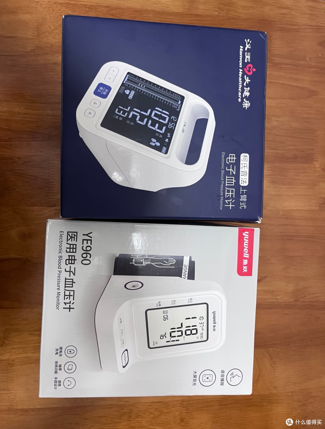 给老妈选家用血压计:国产鱼跃vs汉王,实测后我选了它
