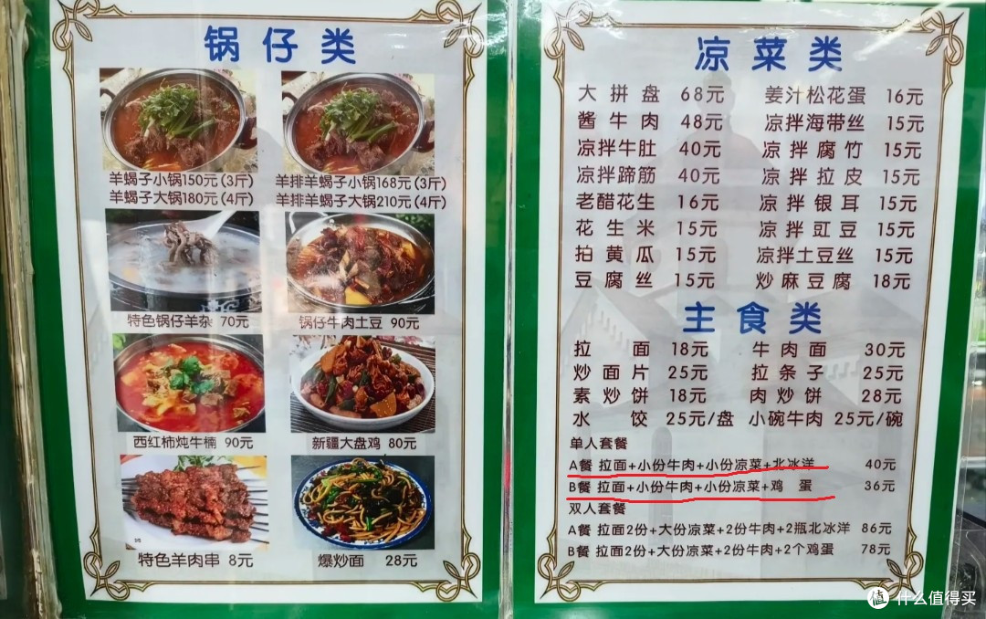 这才是真正的中国版深夜食堂，24 小时拉面馆熨帖每一个午夜的胃