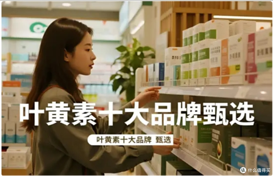 叶黄素哪个品牌好?10 大好口碑的叶黄素,榜首群众认可超靠谱