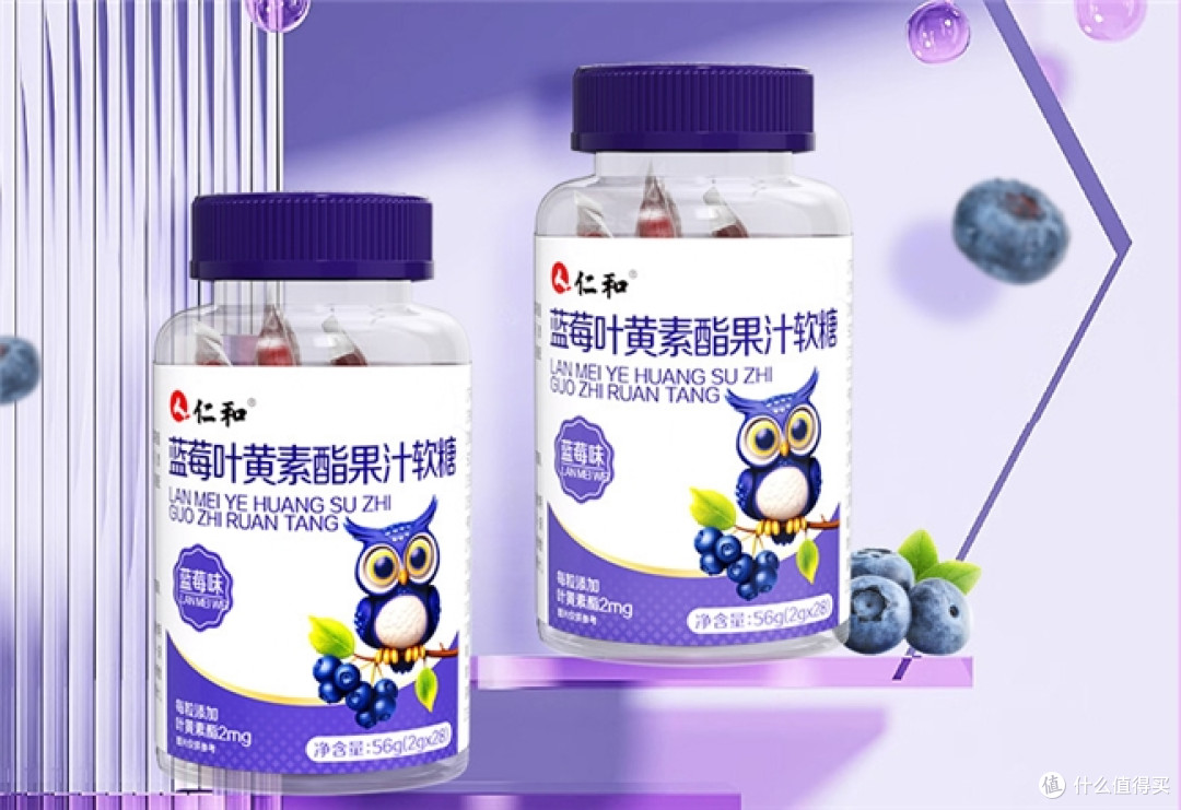 叶黄素哪个品牌好?10 大好口碑的叶黄素,榜首群众认可超靠谱