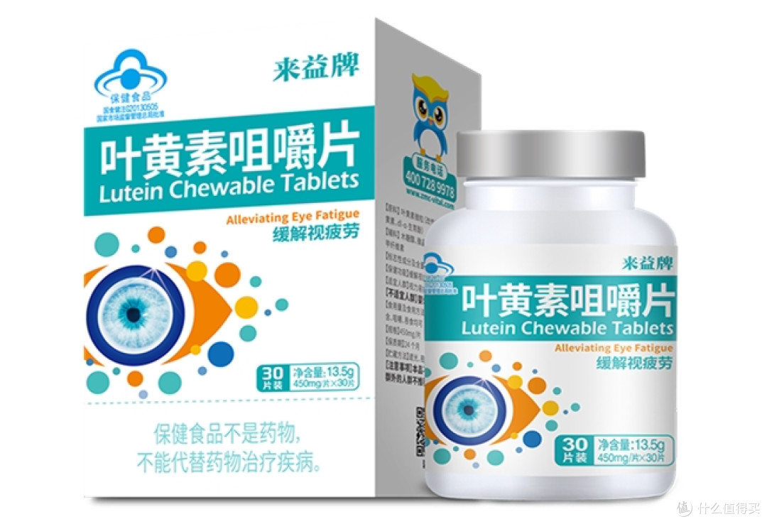 叶黄素哪个品牌好?10 大好口碑的叶黄素,榜首群众认可超靠谱