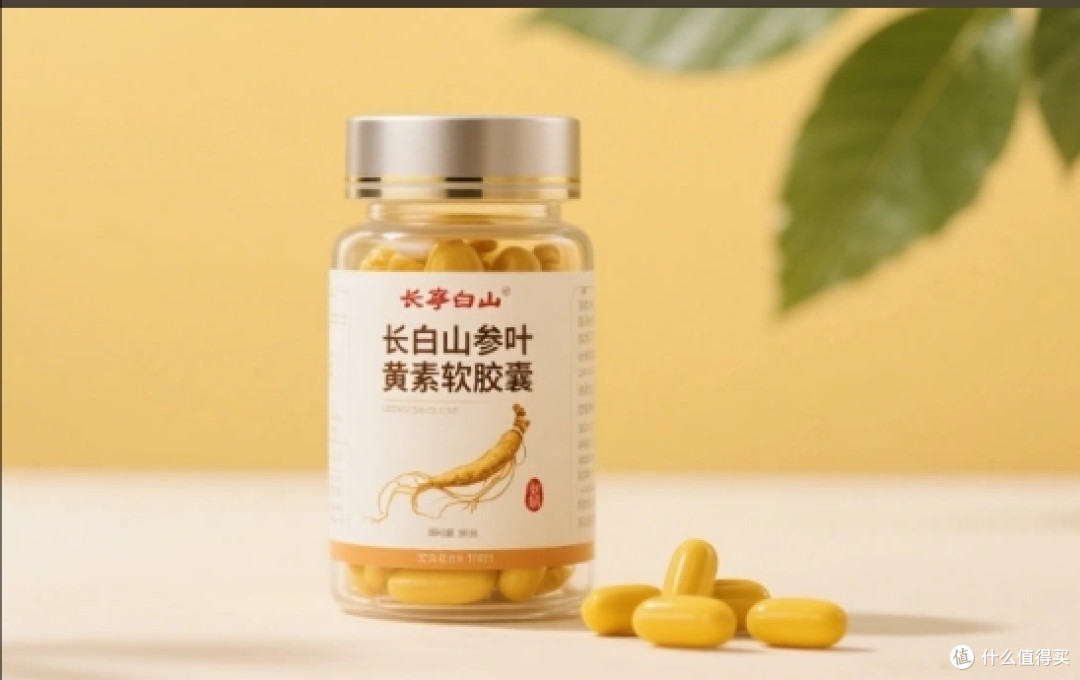 叶黄素哪个品牌好?10 大好口碑的叶黄素,榜首群众认可超靠谱