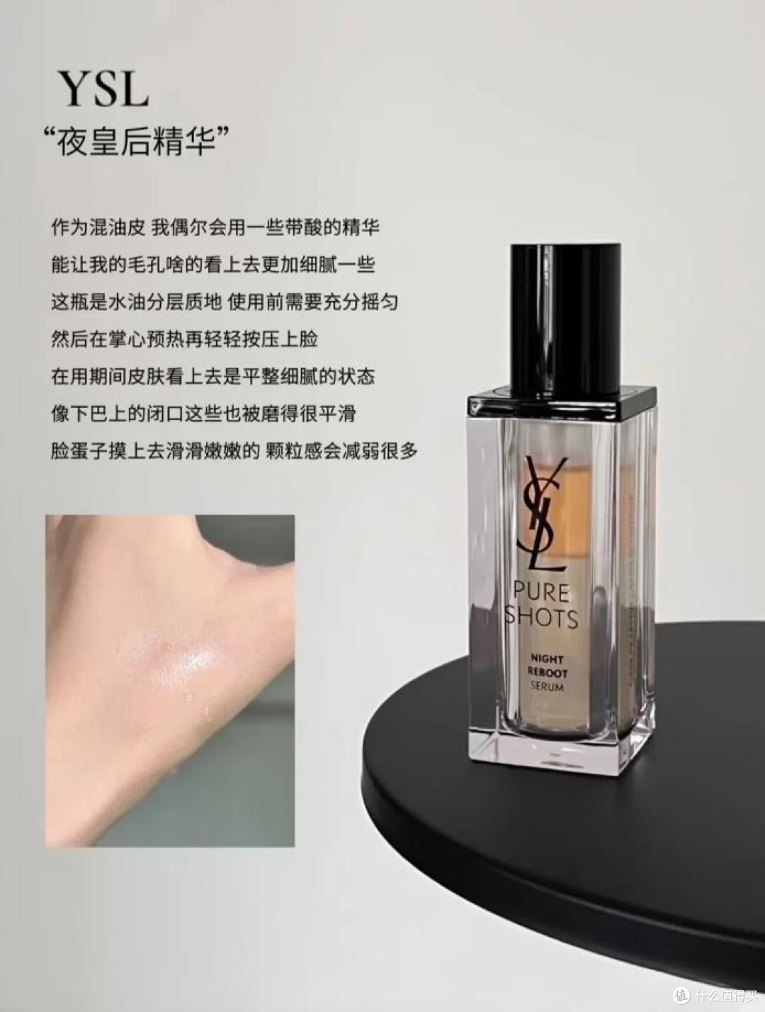 市面上哪些抗初老精华值得入手?这6款大牌抗老精华满足不同肤质