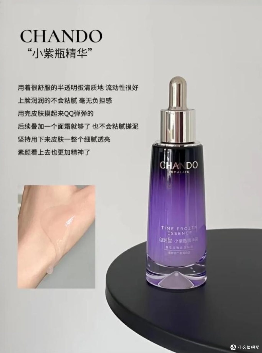 市面上哪些抗初老精华值得入手?这6款大牌抗老精华满足不同肤质