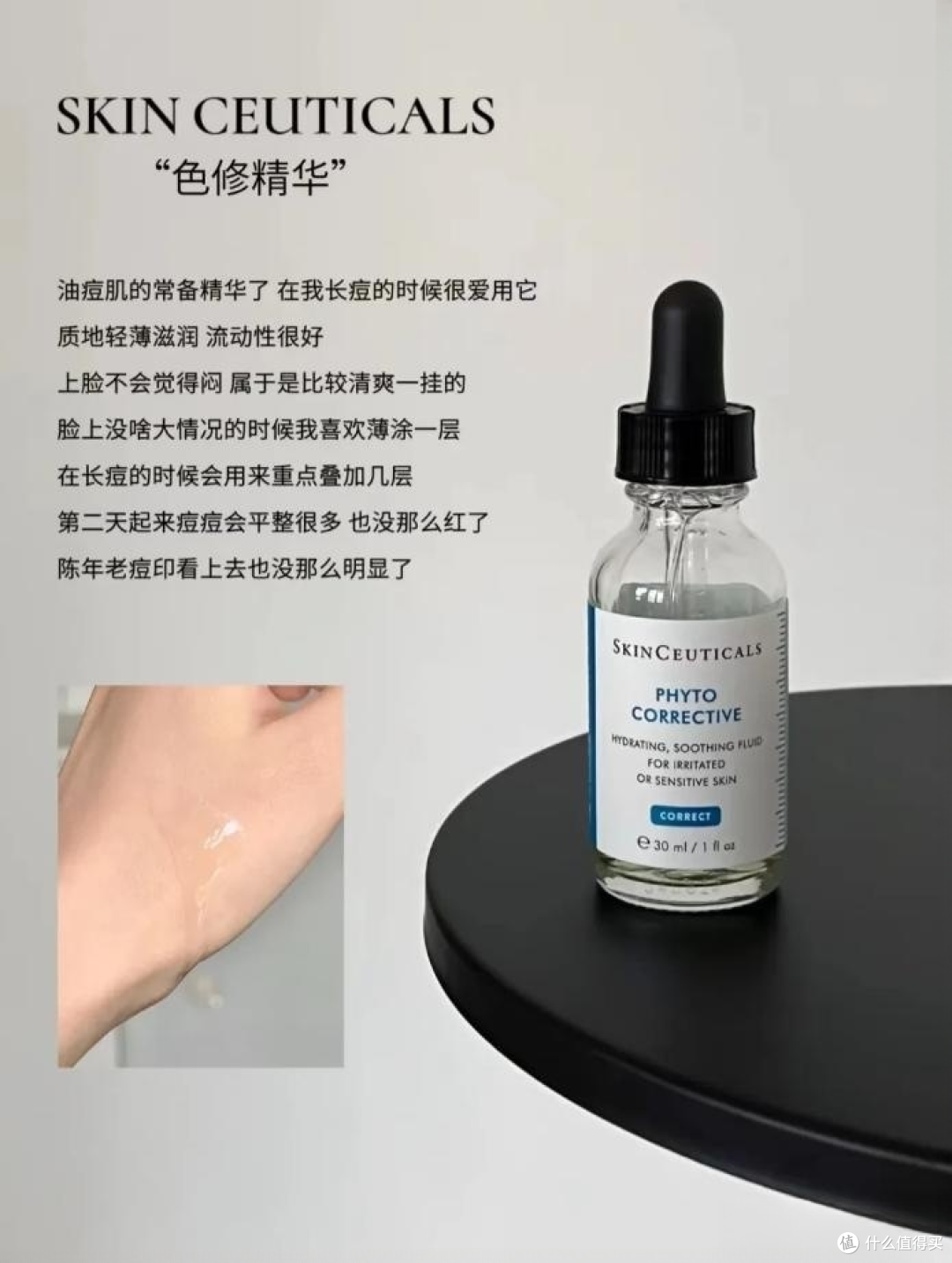 市面上哪些抗初老精华值得入手?这6款大牌抗老精华满足不同肤质