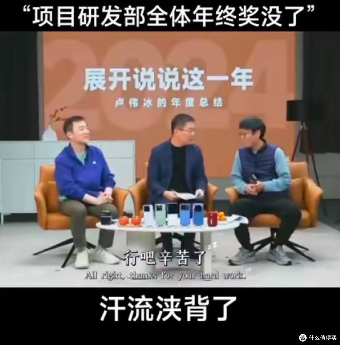 雷军频繁直播：是自救还是新玩法？