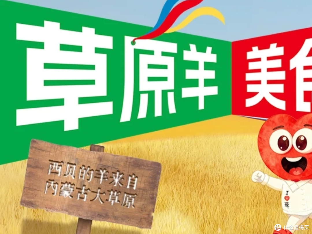 西贝崩塌警示录：不懂消费者，再大品牌也一夜归零
