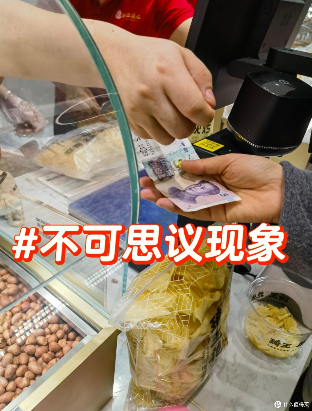 现金支付对现代人来讲确实不方便