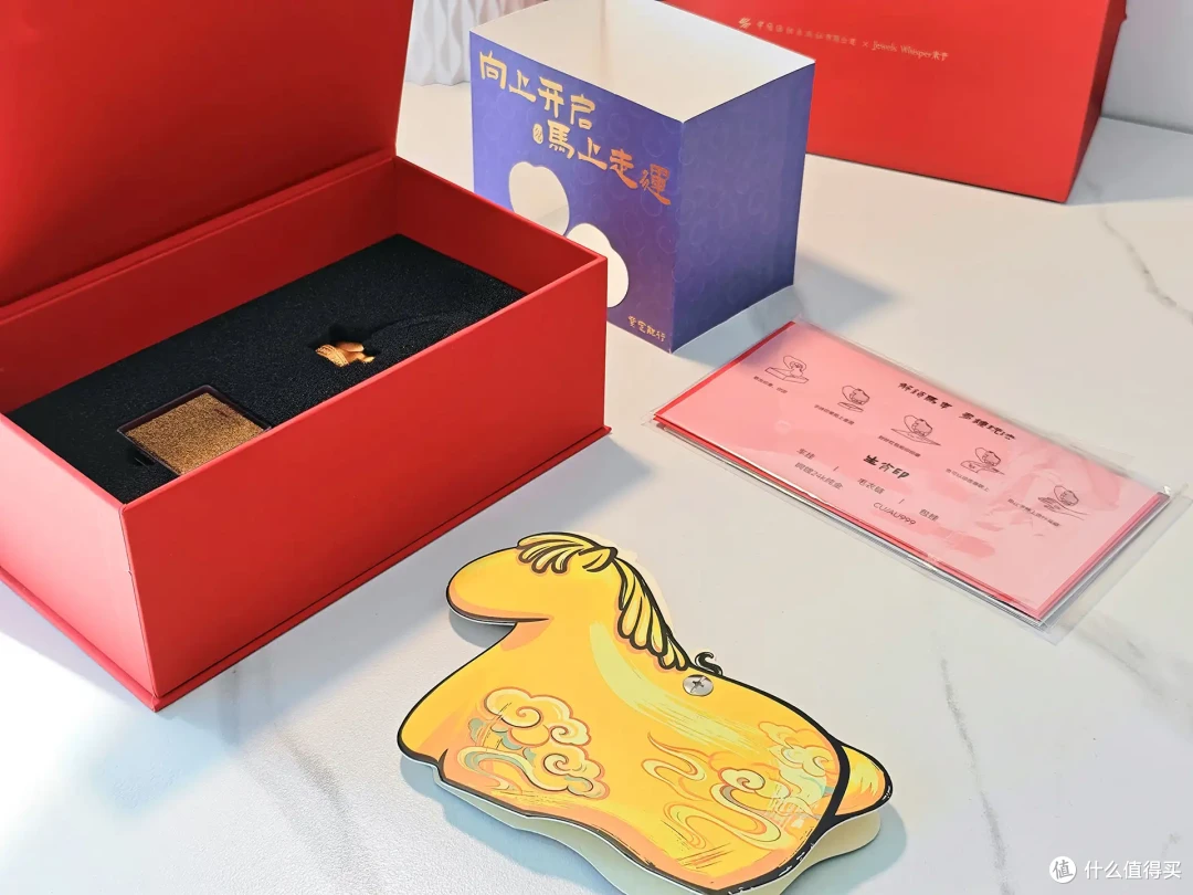 新年礼盒就选它!中国纺织出版社马头印礼盒,把千年祥瑞带在身边