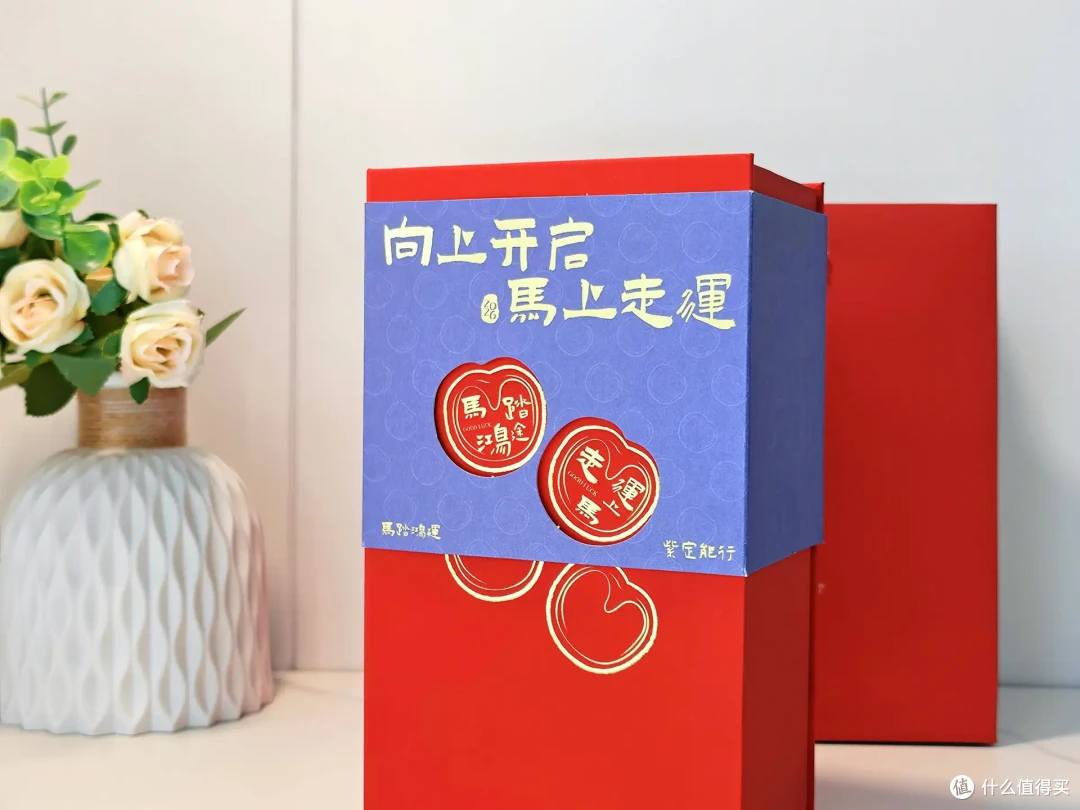 新年礼盒就选它!中国纺织出版社马头印礼盒,把千年祥瑞带在身边