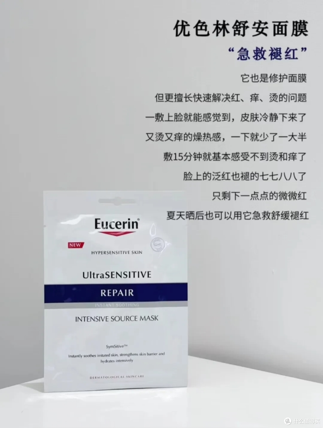 干敏肌肤都有哪些补水面膜值得推荐？这6款补水面膜主打维稳修护