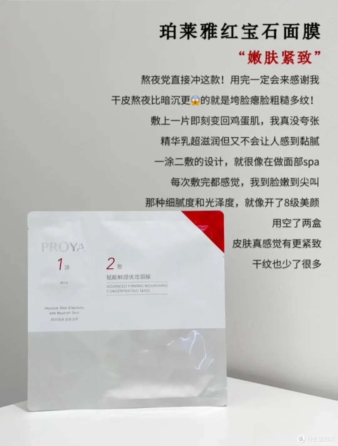干敏肌肤都有哪些补水面膜值得推荐？这6款补水面膜主打维稳修护