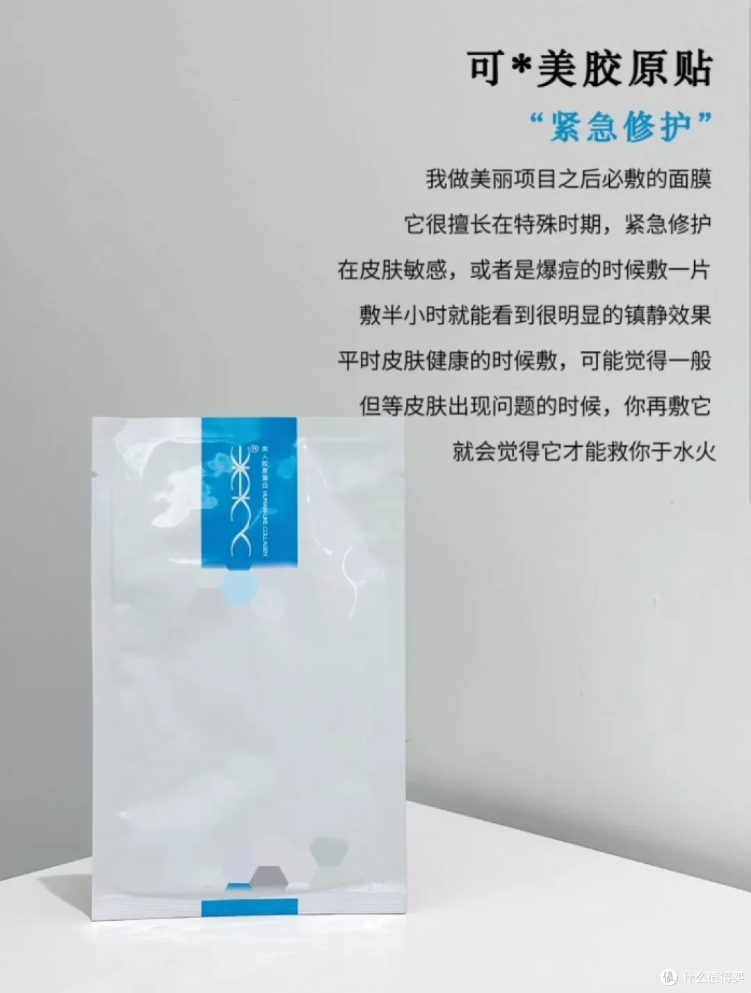 干敏肌肤都有哪些补水面膜值得推荐？这6款补水面膜主打维稳修护