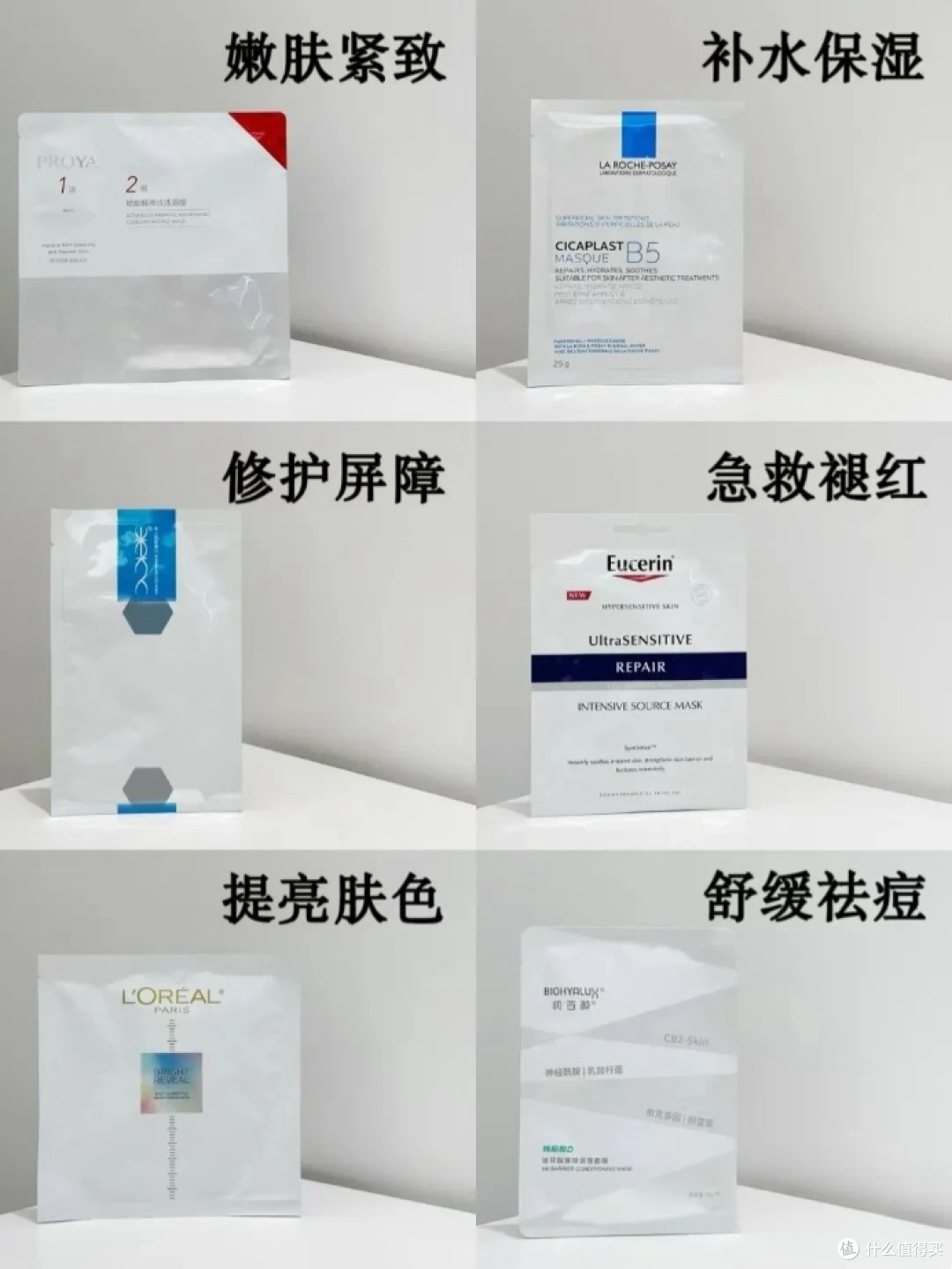 干敏肌肤都有哪些补水面膜值得推荐？这6款补水面膜主打维稳修护
