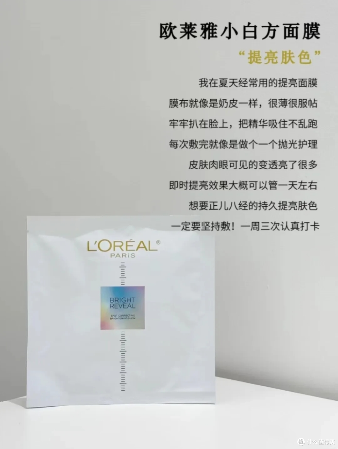 干敏肌肤都有哪些补水面膜值得推荐？这6款补水面膜主打维稳修护