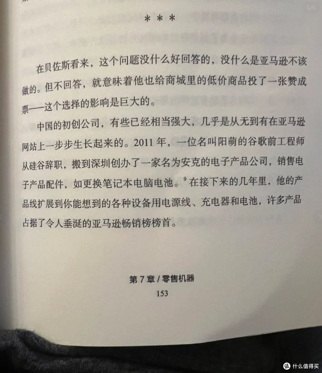 10万闲钱|理财必备的3个好习惯,坚持就能赚钱