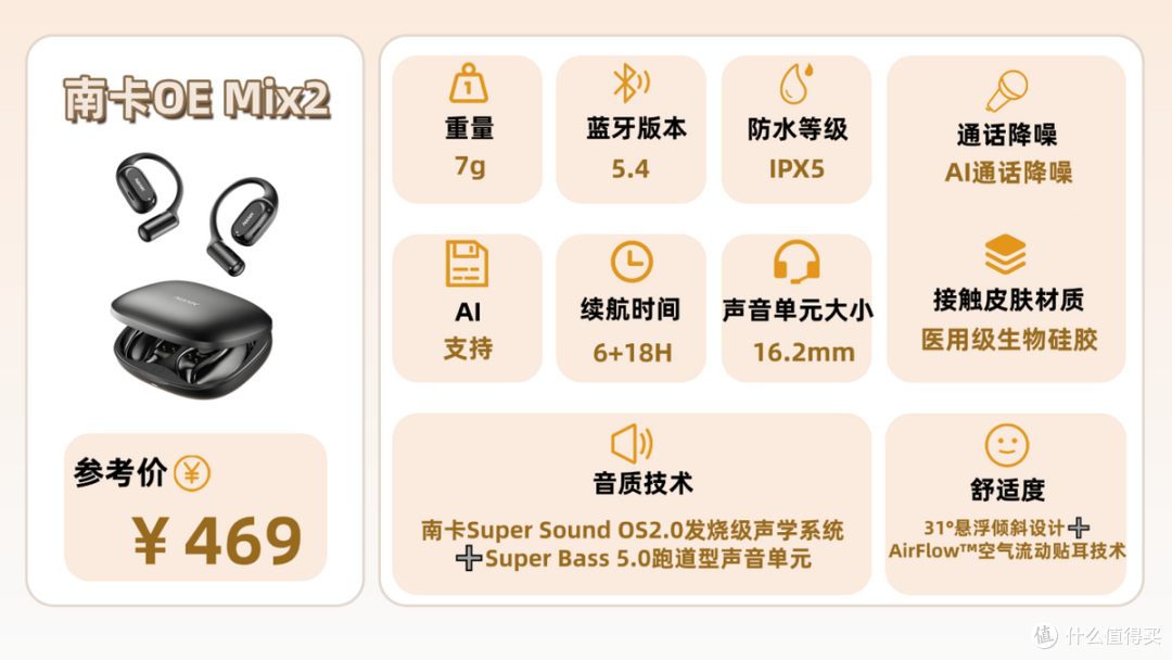 开放式耳机什么牌子好用又实惠？十大高性价开放式耳机品牌推荐