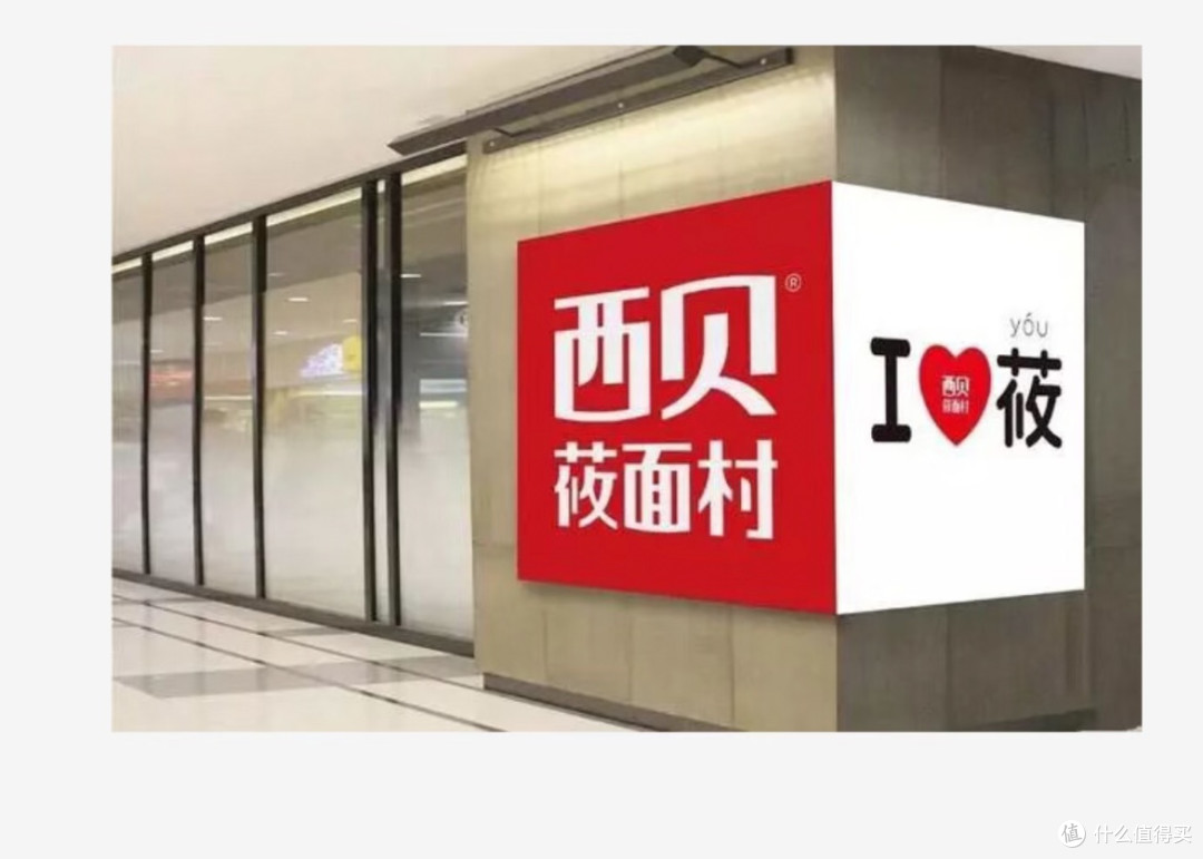 西贝关店102家:贾国龙的“硬气”与“妥协”,都藏在细节里