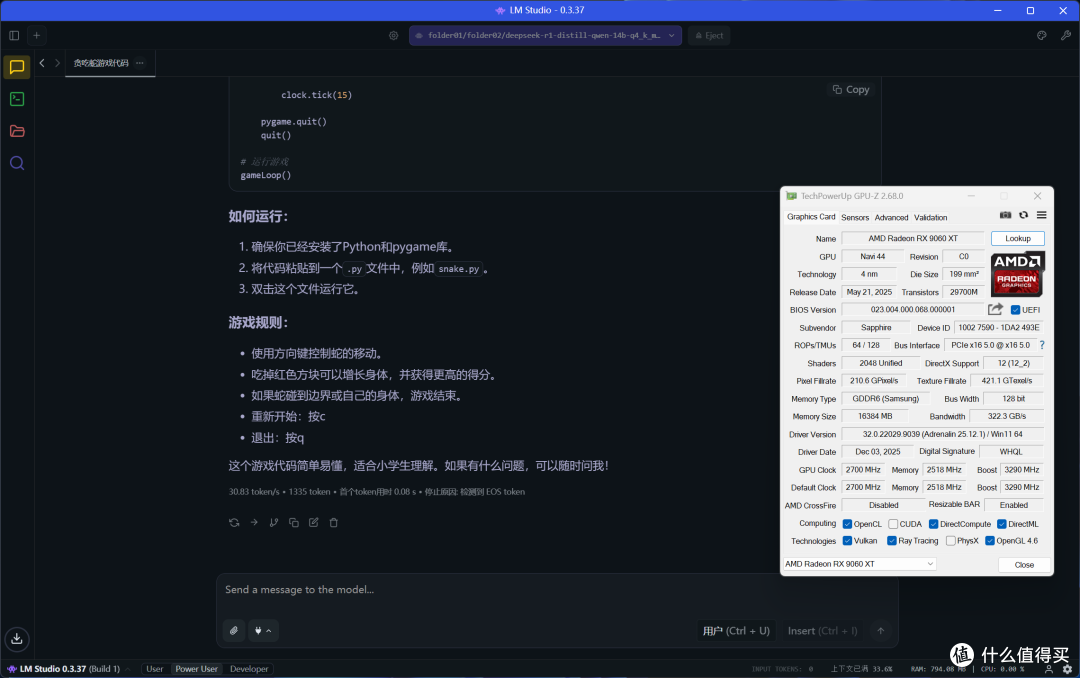 挑战2025年度10款3A游戏:9070 XT、9070 GRE、9060 XT帧数测试